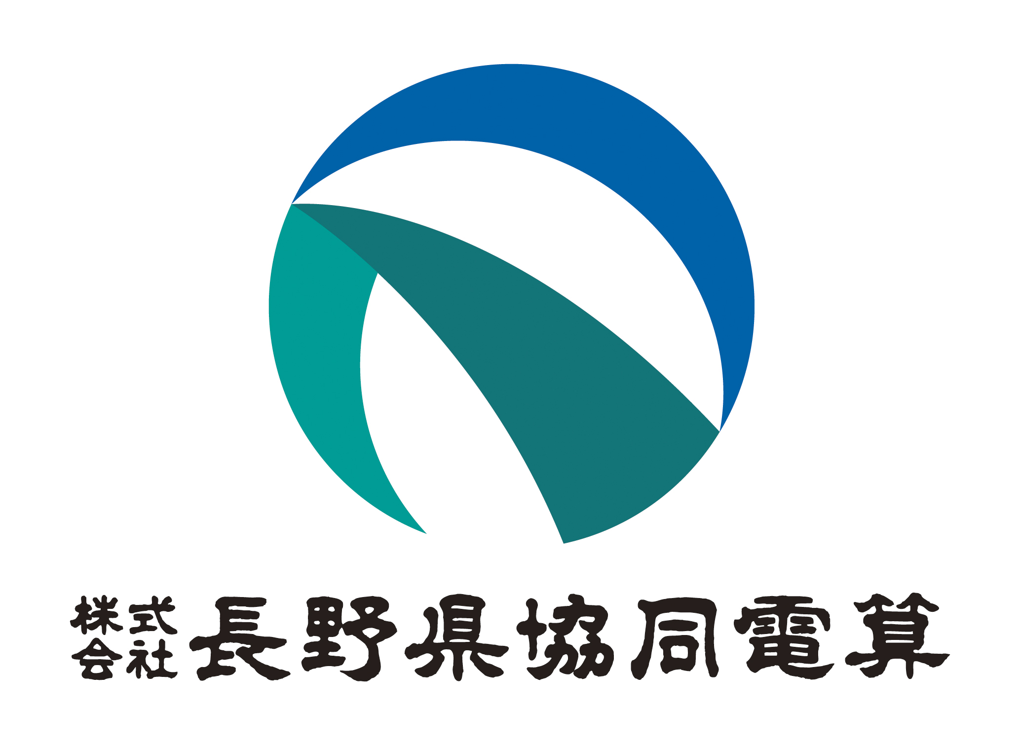 企業情報 長野県就活ナビ2023